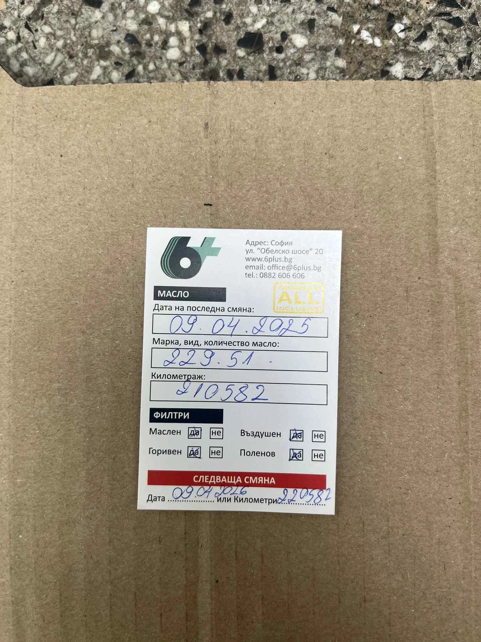 Mercedes-Benz C 200 Kokmpresor | Mobile.bg   12