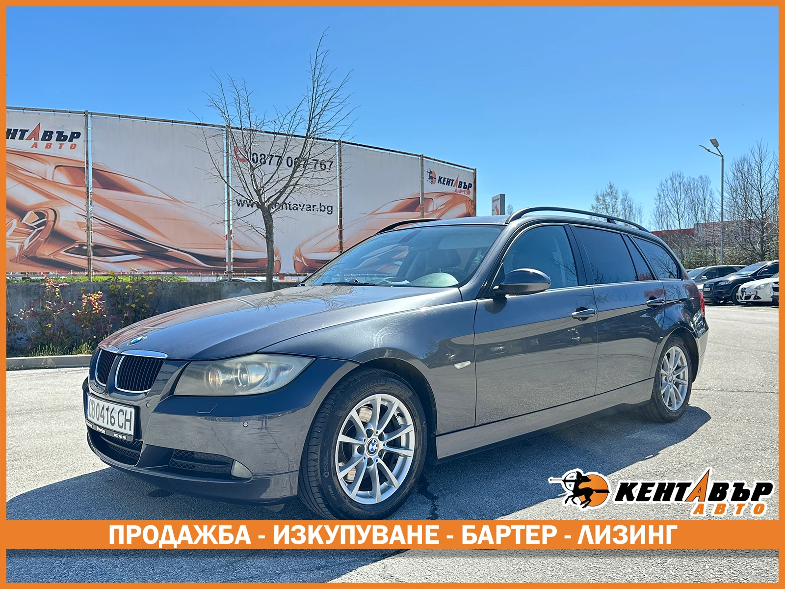 BMW 320 2.0d 177 к.с.  | Auto.bg — изображение 1