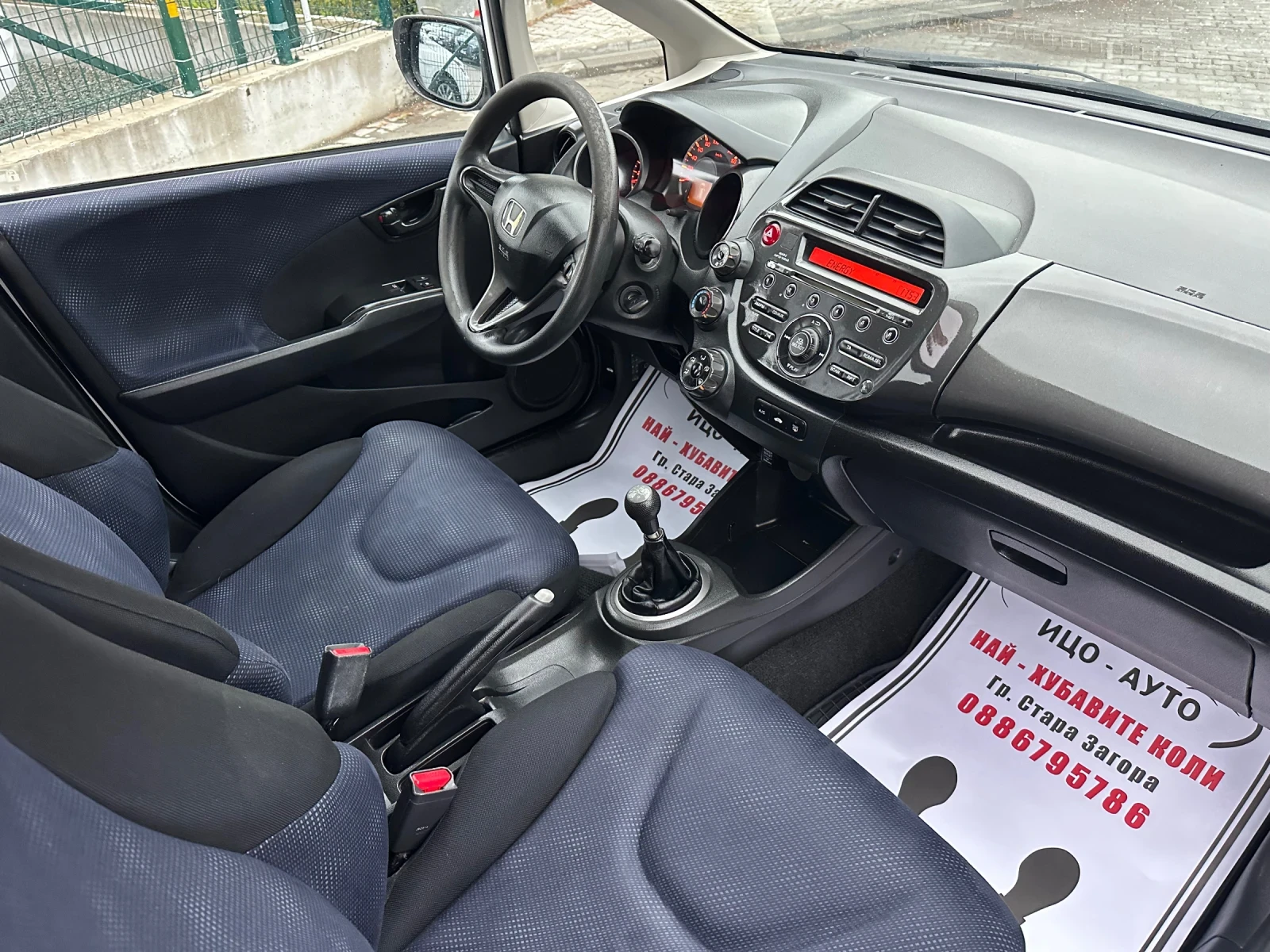 Honda Jazz 90�.� �������� �������  | Mobile.bg � ����������� 13