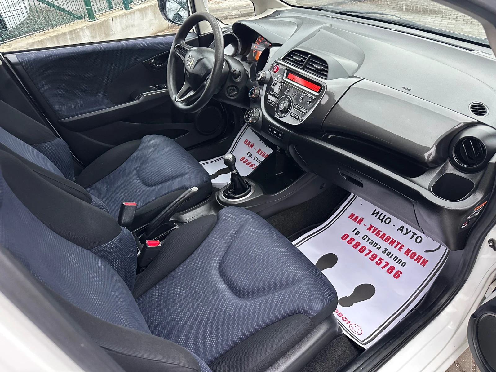 Honda Jazz 90�.� �������� �������  | Mobile.bg � ����������� 12