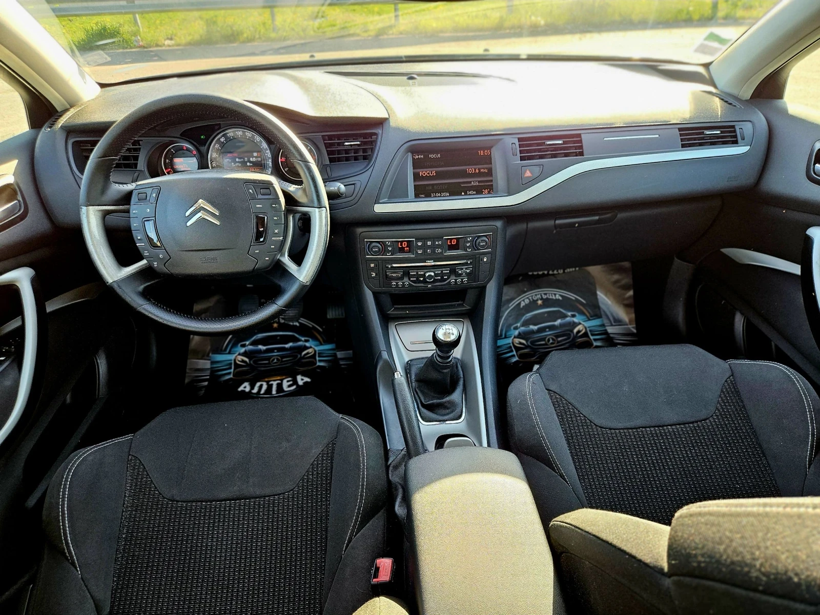 Citroen C5 2.0HDi///НАВИГАЦИЯ///ПАРКТРОНИК///НОВ///ФРАНЦИЯ , снимка 8 - Автомобили и джипове - 54381798