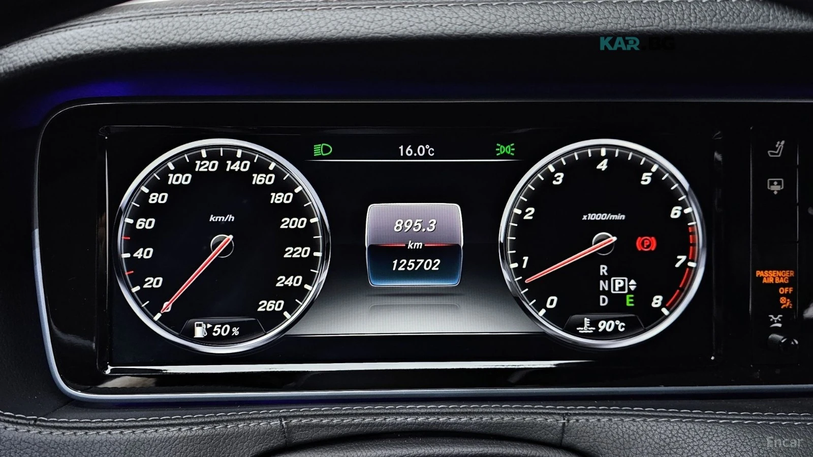 Mercedes-Benz S 500 L 4MATIC* КОЖА* ОБДУХВ* ПАНО* МОНИТОРИ* 360, снимка 6 - Автомобили и джипове - 55235866
