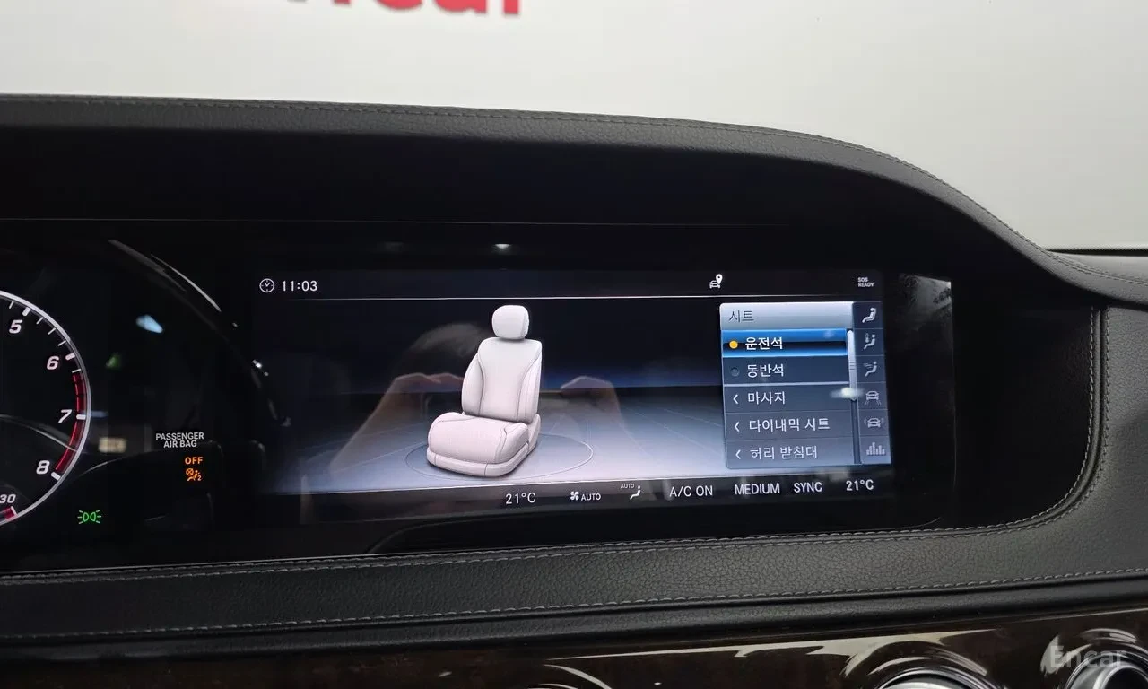 Mercedes-Benz S 560 4MATIC, снимка 15 - Автомобили и джипове - 56211889