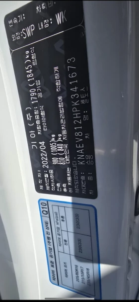 Kia Seltos signature 4х4, снимка 10