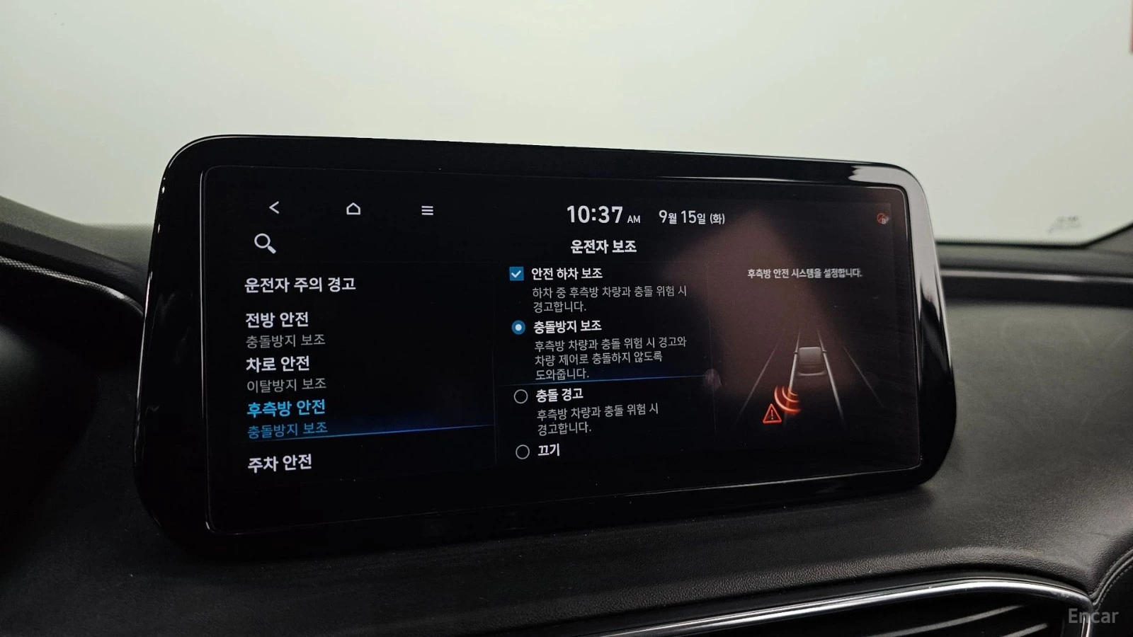 Hyundai Santa fe Prestige, снимка 14 - Автомобили и джипове - 56127095