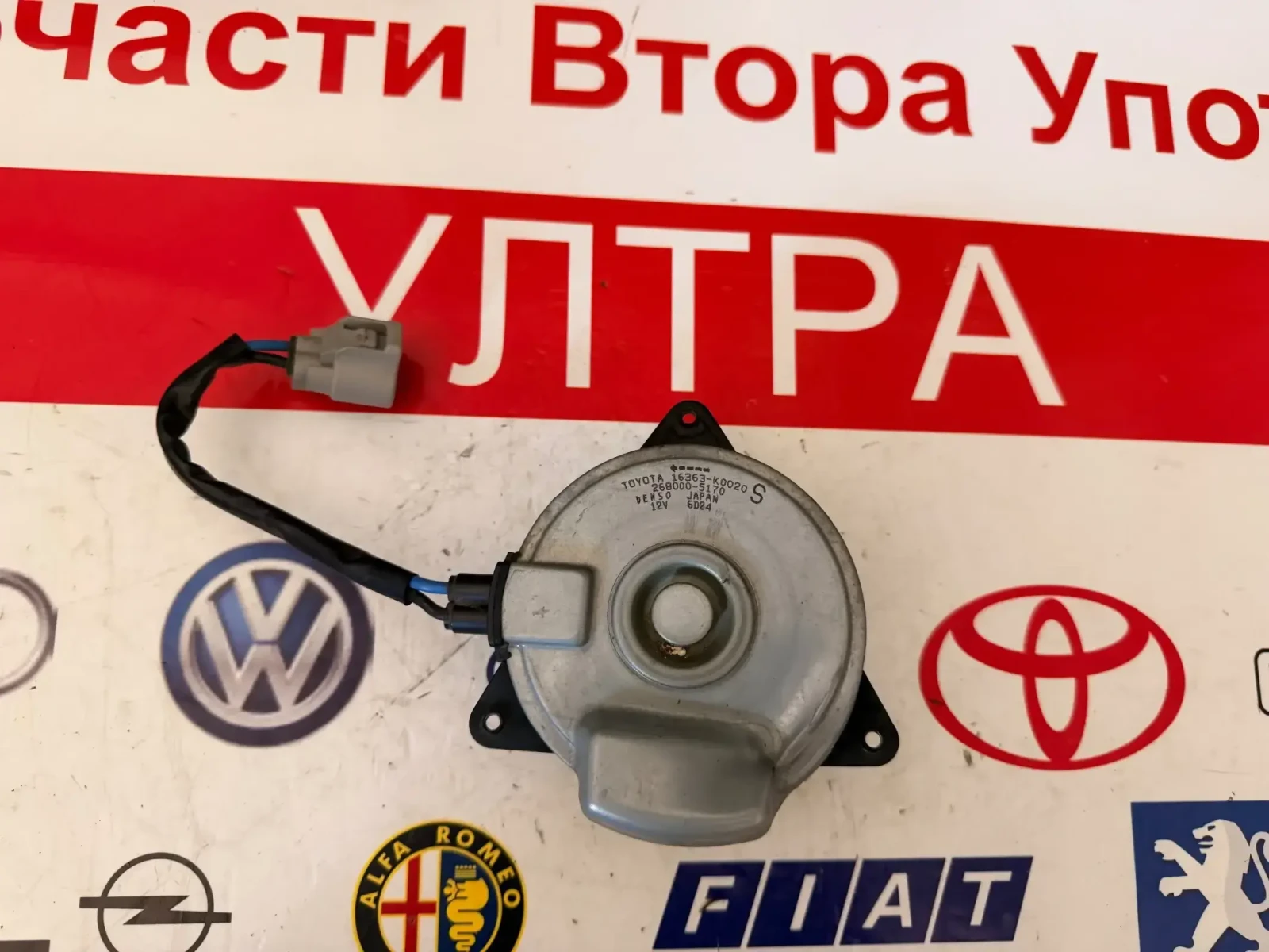 16363-K0020 ����� ����������� ����� Toyota Yaris  1.5 Hybrid 2019-2024 268000-5170 | Mobile.bg � ����������� 1