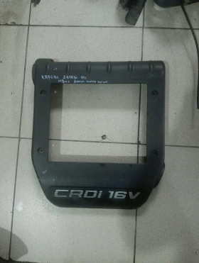 Декоративен капак мотор Киа Каренс 2.0crdi