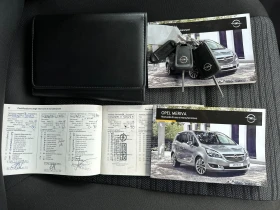 Opel Meriva 1.4Ti GPL E6B - 12450 лв. - 83264158 15