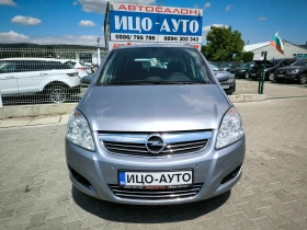 Opel Zafira 1, 9-120к.с.АВТОМАТ, 7 места, КОЖА, ПЕРФЕКТЕН! - 4999 лв. - 60024999 17
