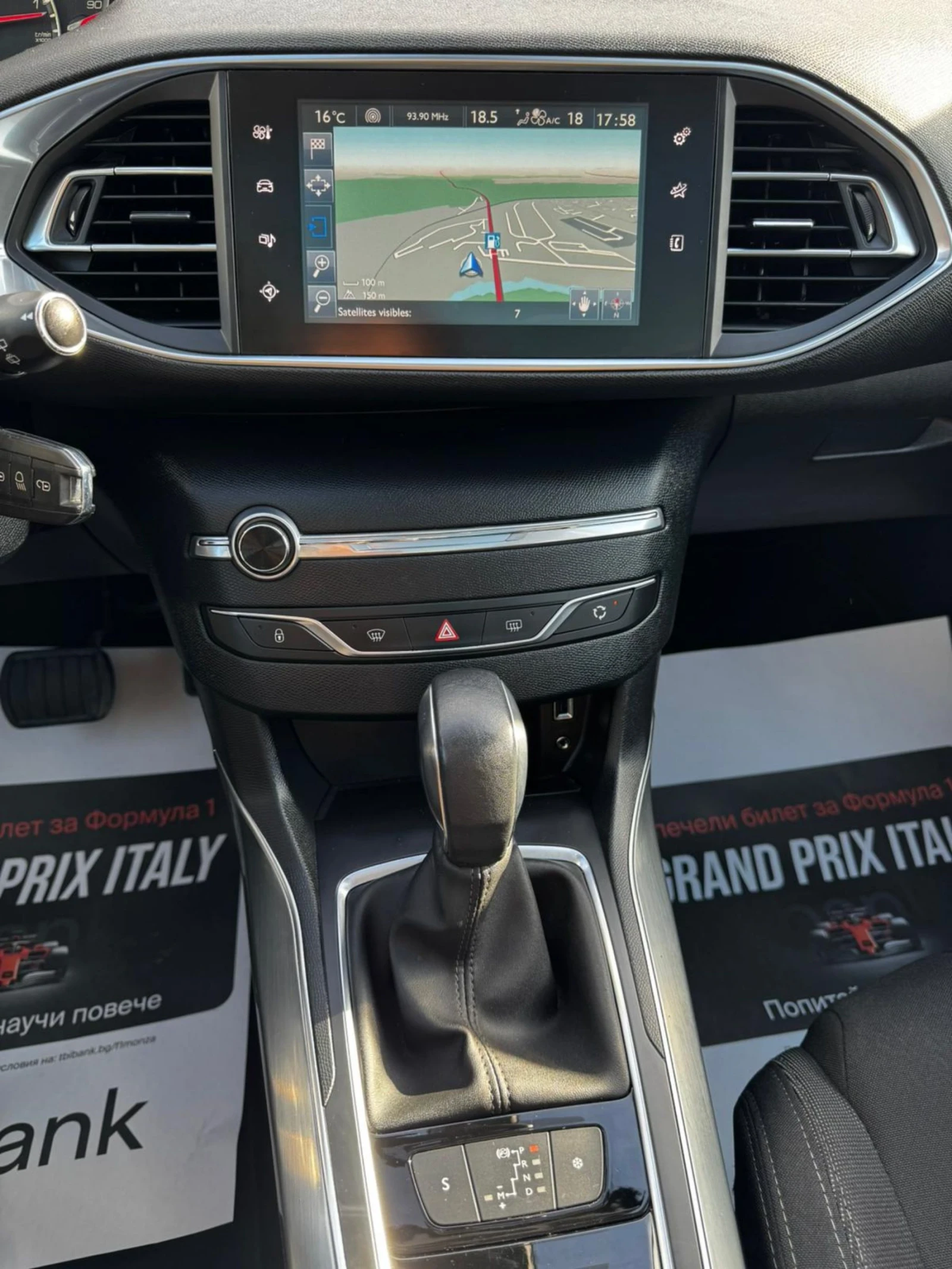 Peugeot 308 1.6HDI, �������, ���������, ��������, EURO 6 | Mobile.bg � ����������� 12