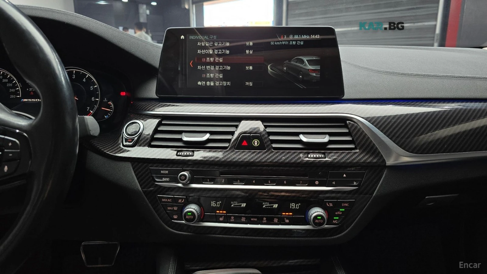 BMW 520 Luxury* M-SPORT* ПОДГРЕВ* ШИБИДАХ* КАМЕРА* HUD* , снимка 12 - Автомобили и джипове - 55854351