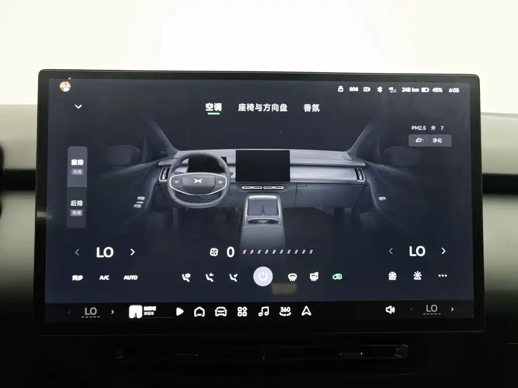 Xpeng P7 2025* ULTRA LONG RANGE MAX* 360* �����* �����* DIS | Mobile.bg � ����������� 6