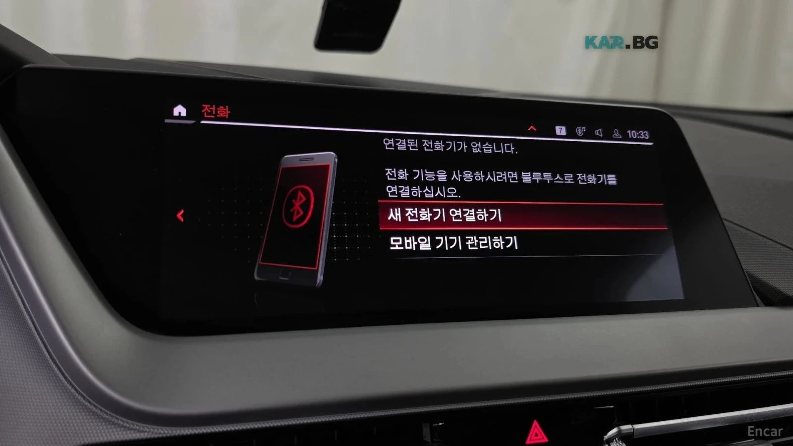 BMW 220, снимка 15 - Автомобили и джипове - 56716667