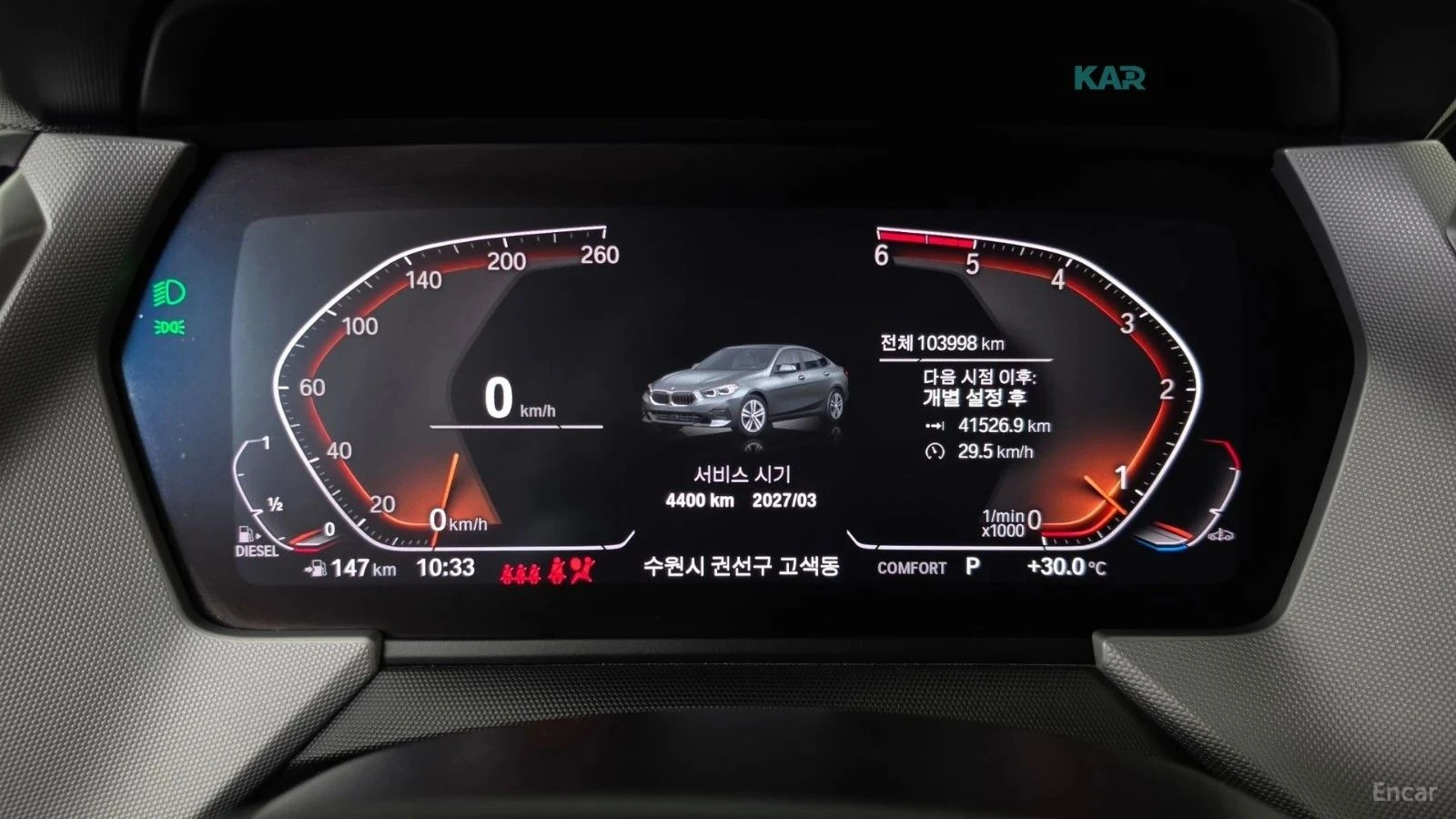 BMW 220, снимка 7 - Автомобили и джипове - 56716667