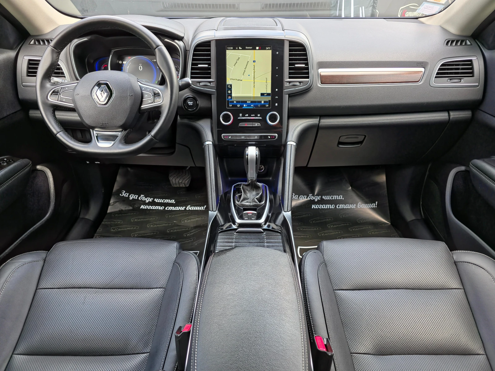 Renault Koleos 2.0DCI 177 INTENS - изображение 7