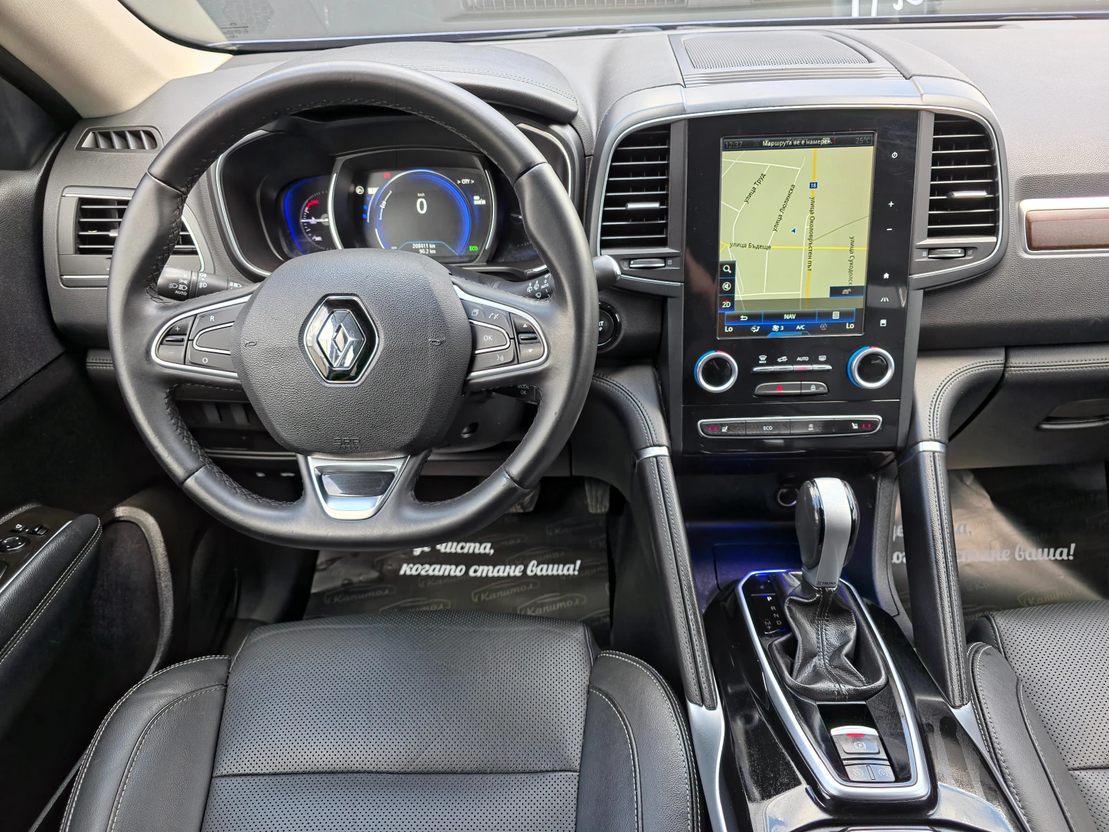 Renault Koleos 2.0DCI 177 INTENS - изображение 9