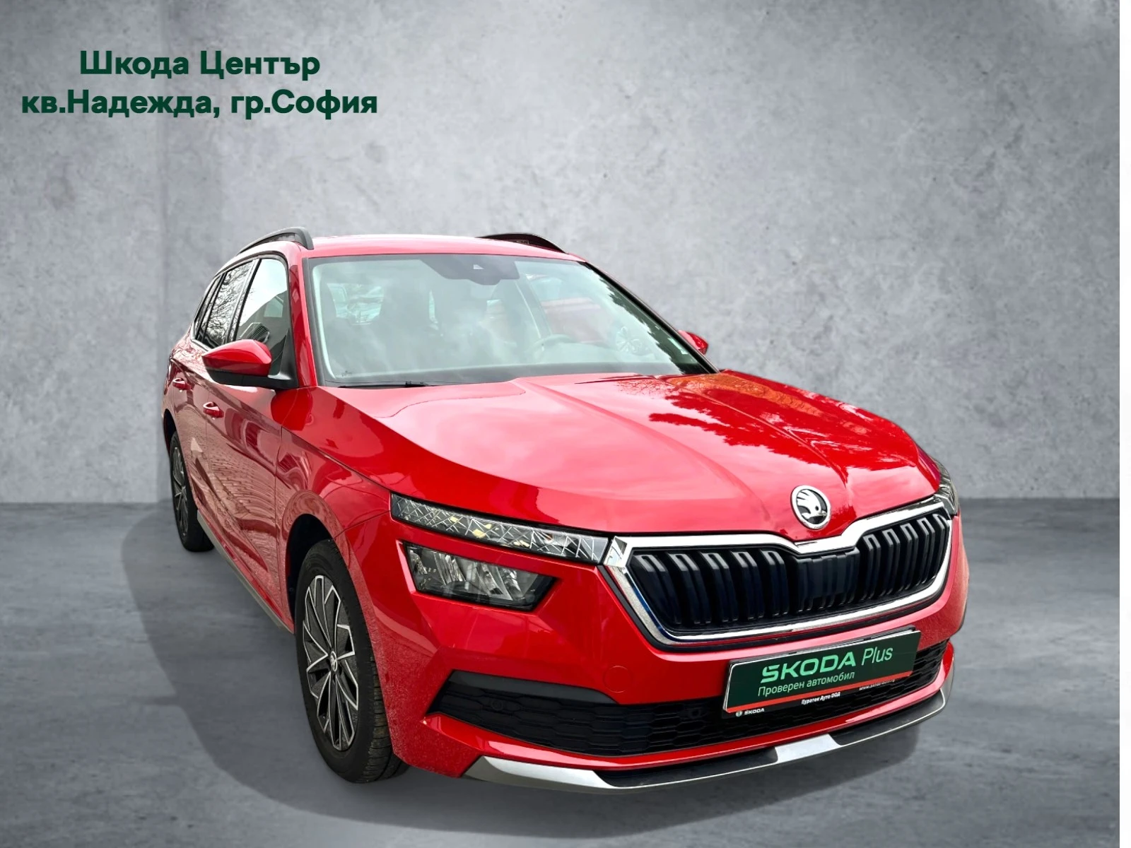 Skoda Kamiq 1.0 TSI | Mobile.bg   4
