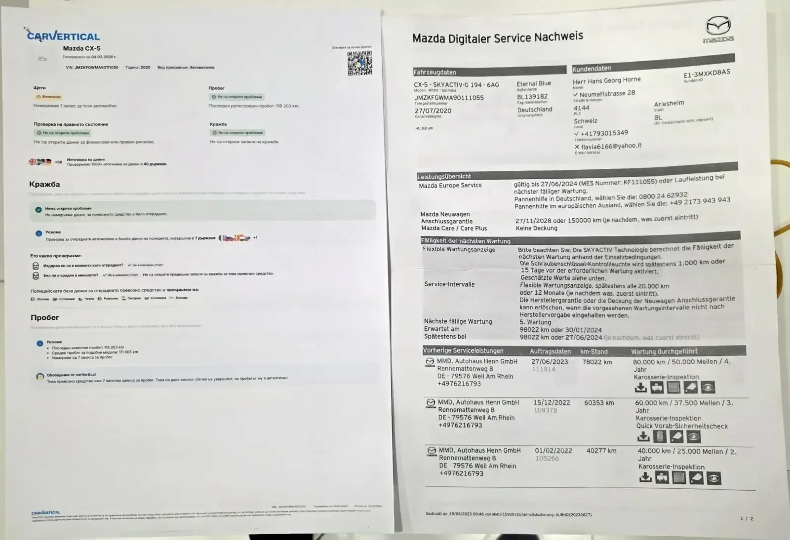 Mazda CX-5 FACLIFT 2020г 2.5I-194к.с-EURO 6d-4X4-ШВЕЙЦАРИЯ, снимка 9 - Автомобили и джипове - 53713181