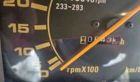 Трактор ISEKI Geas 33s, снимка 9