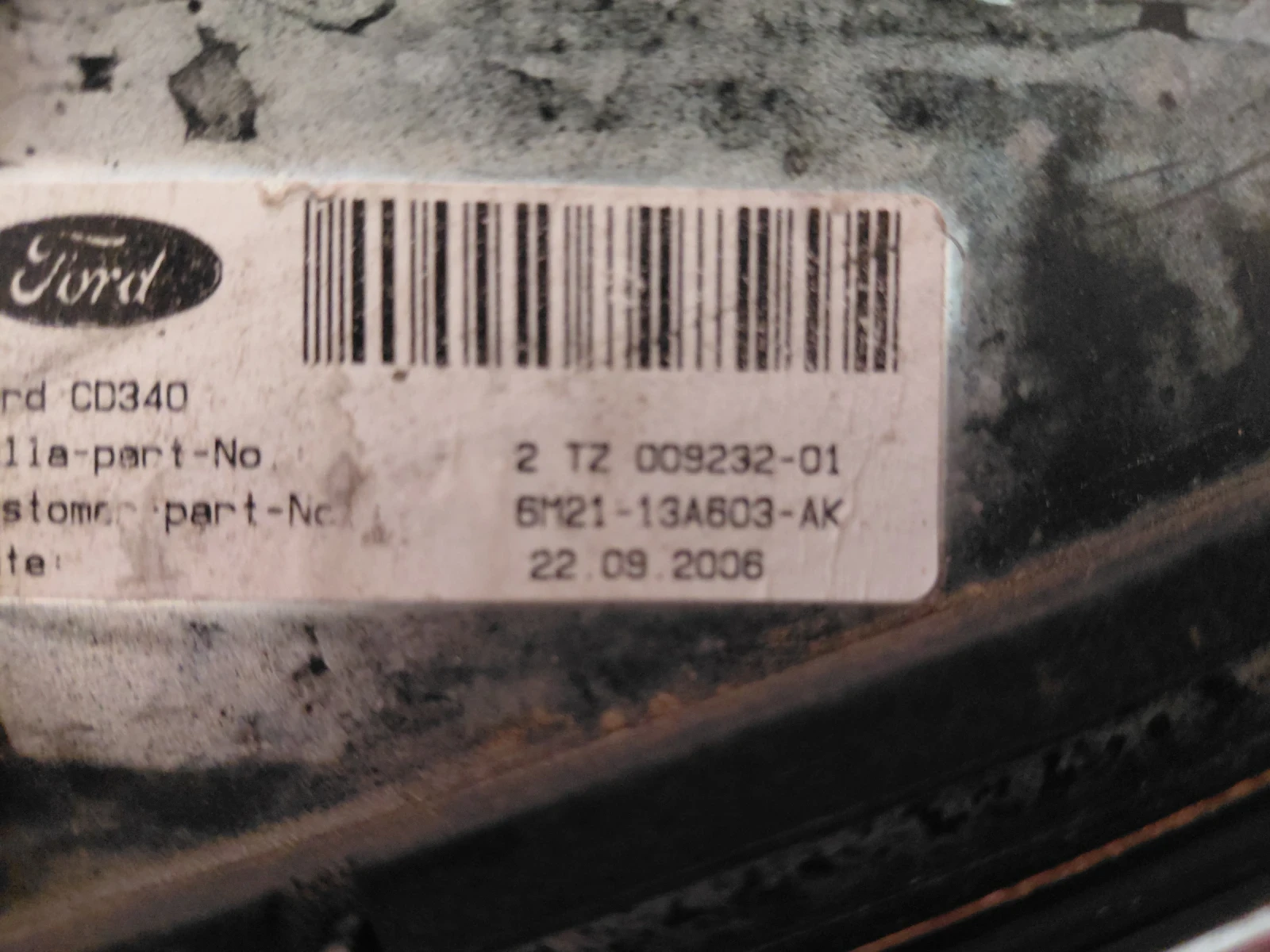 6M2113A603AK Ляв вътрешен стоп за FORD S-MAX I 6M21-13A603-AK, снимка 3 - Части - 55939850