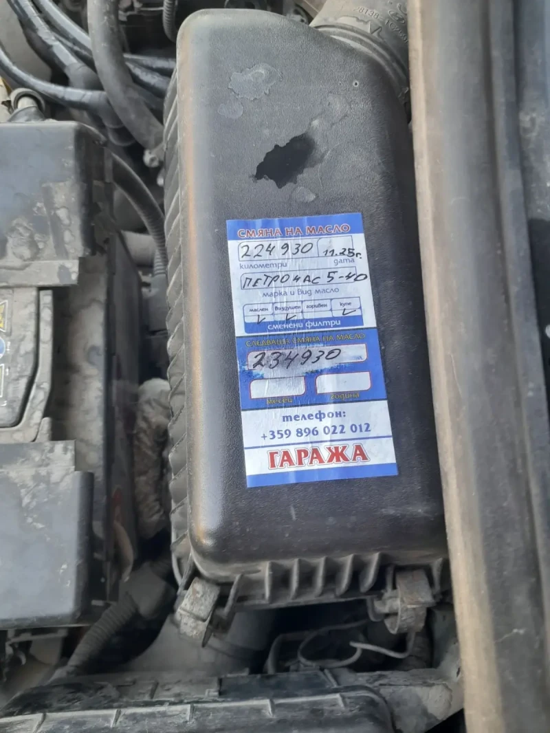 Hyundai Getz 1.4 бензин газ , снимка 11 - Автомобили и джипове - 52627680