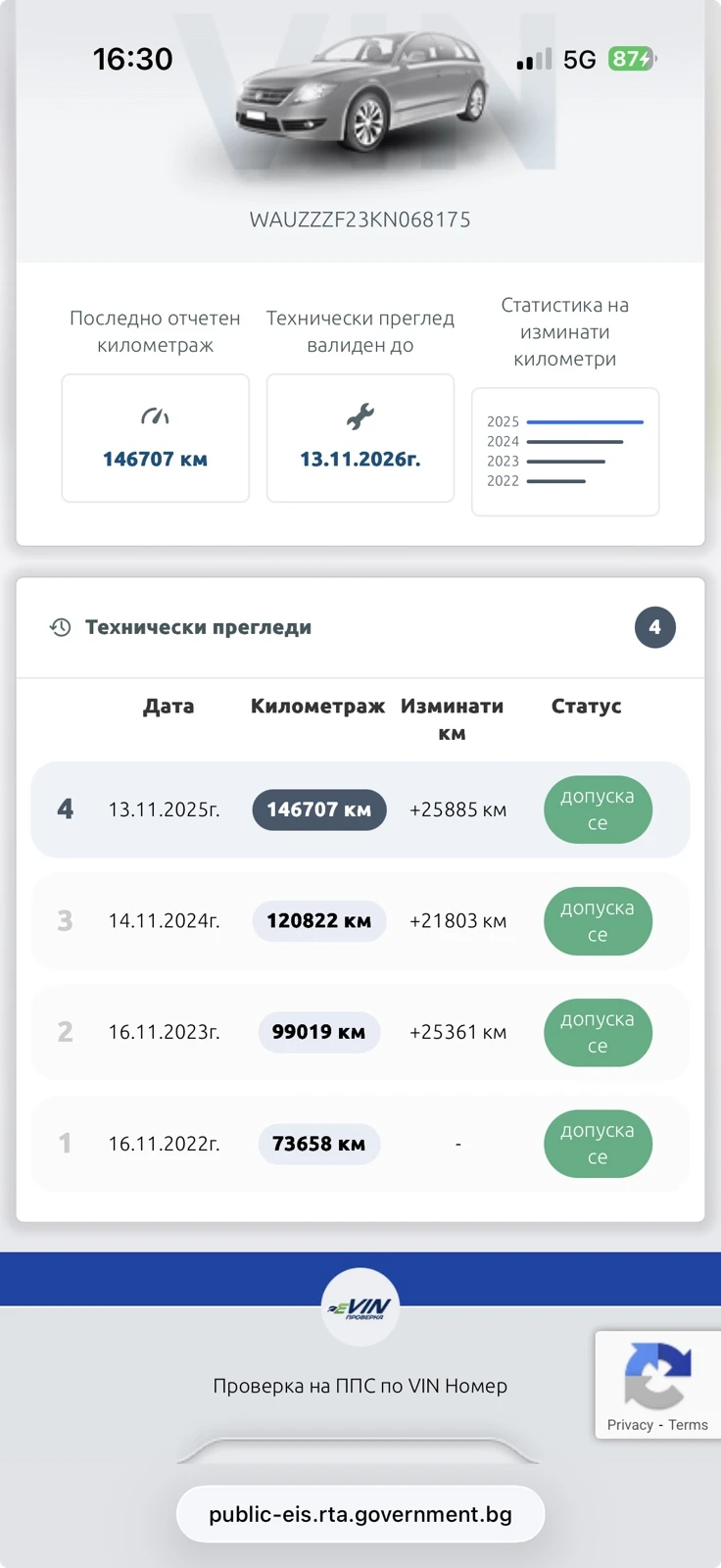 Audi A6, снимка 17 - Автомобили и джипове - 52803957