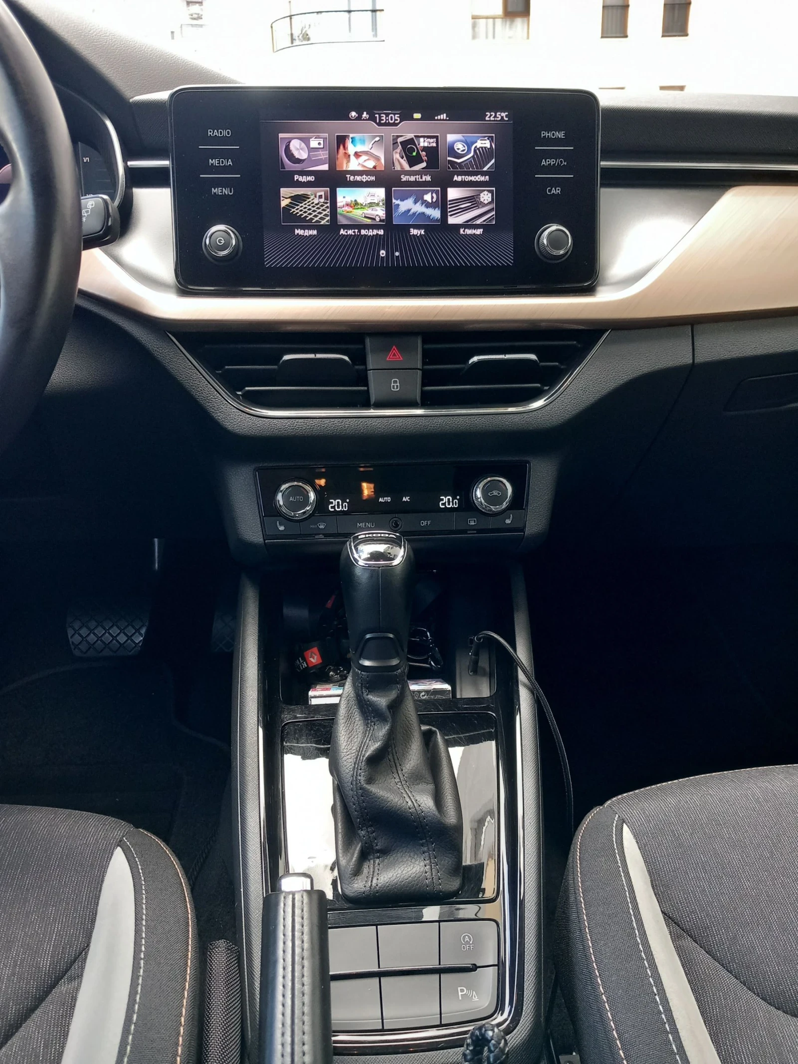 Skoda Scala 1.5 TSI 150.. | STYLE | DSG |  | Mobile.bg   13