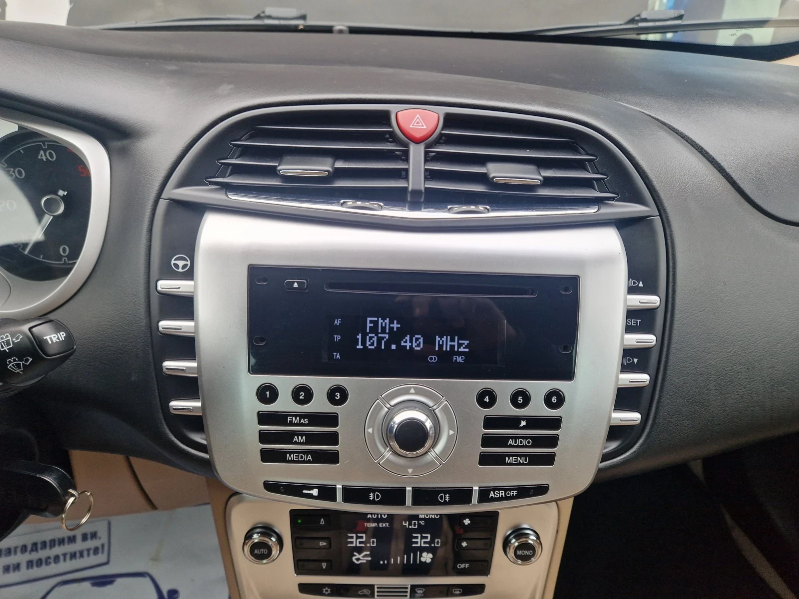 Lancia Delta 1.6Mjet 100000km | Mobile.bg — изображение 15