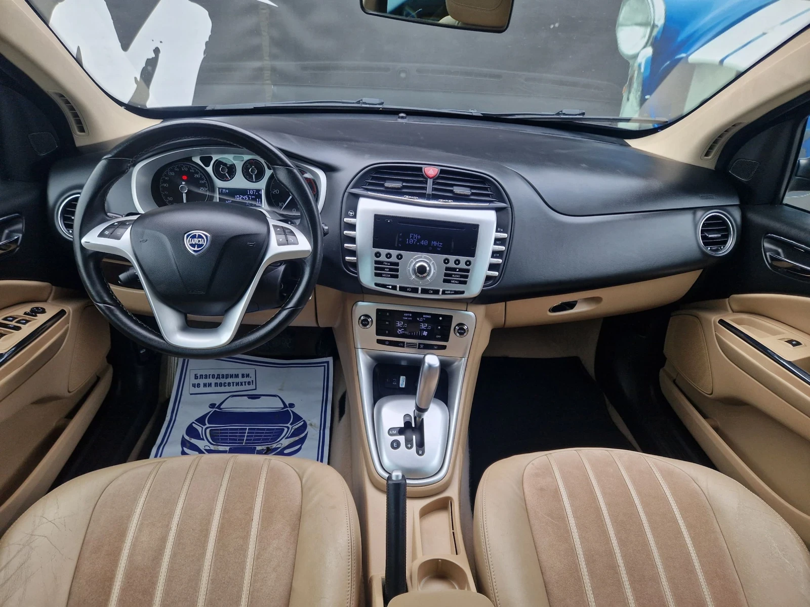 Lancia Delta 1.6Mjet 100000km | Mobile.bg — изображение 12