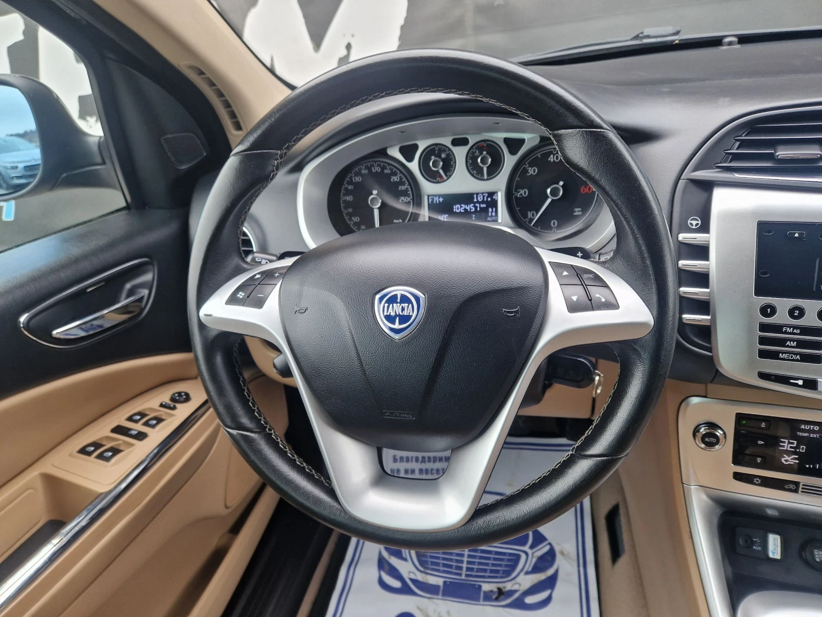 Lancia Delta 1.6Mjet 100000km | Mobile.bg — изображение 13