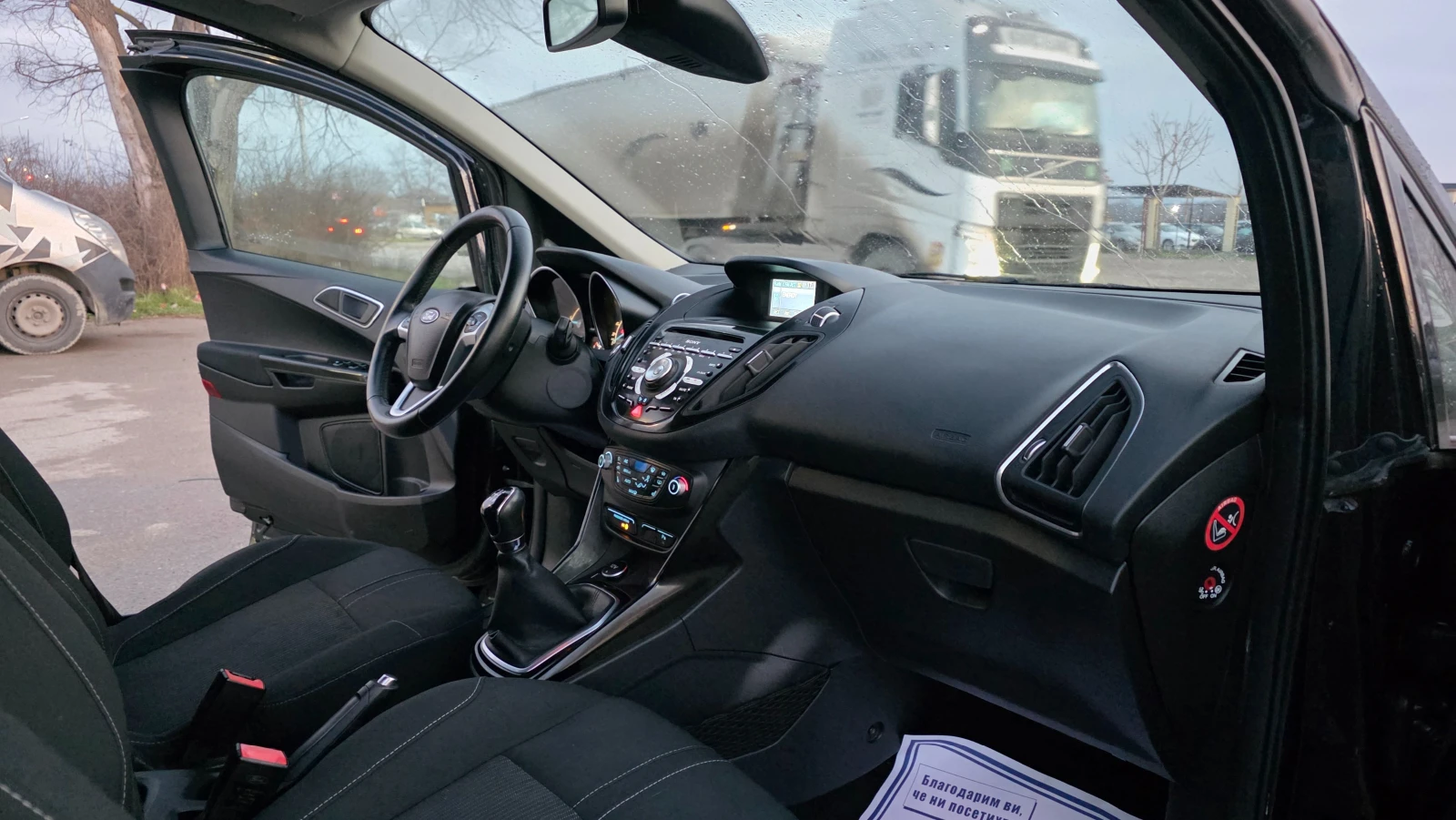 Ford B-Max УНИКАТ/FACE LIFT, снимка 14 - Автомобили и джипове - 54623388