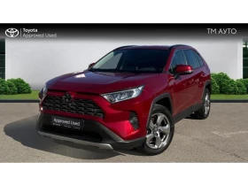 Toyota Rav4  - [1] 