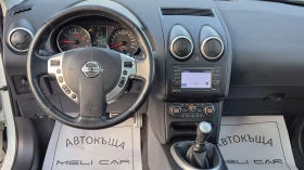 Nissan Qashqai 2.0 7       | Mobile.bg    14