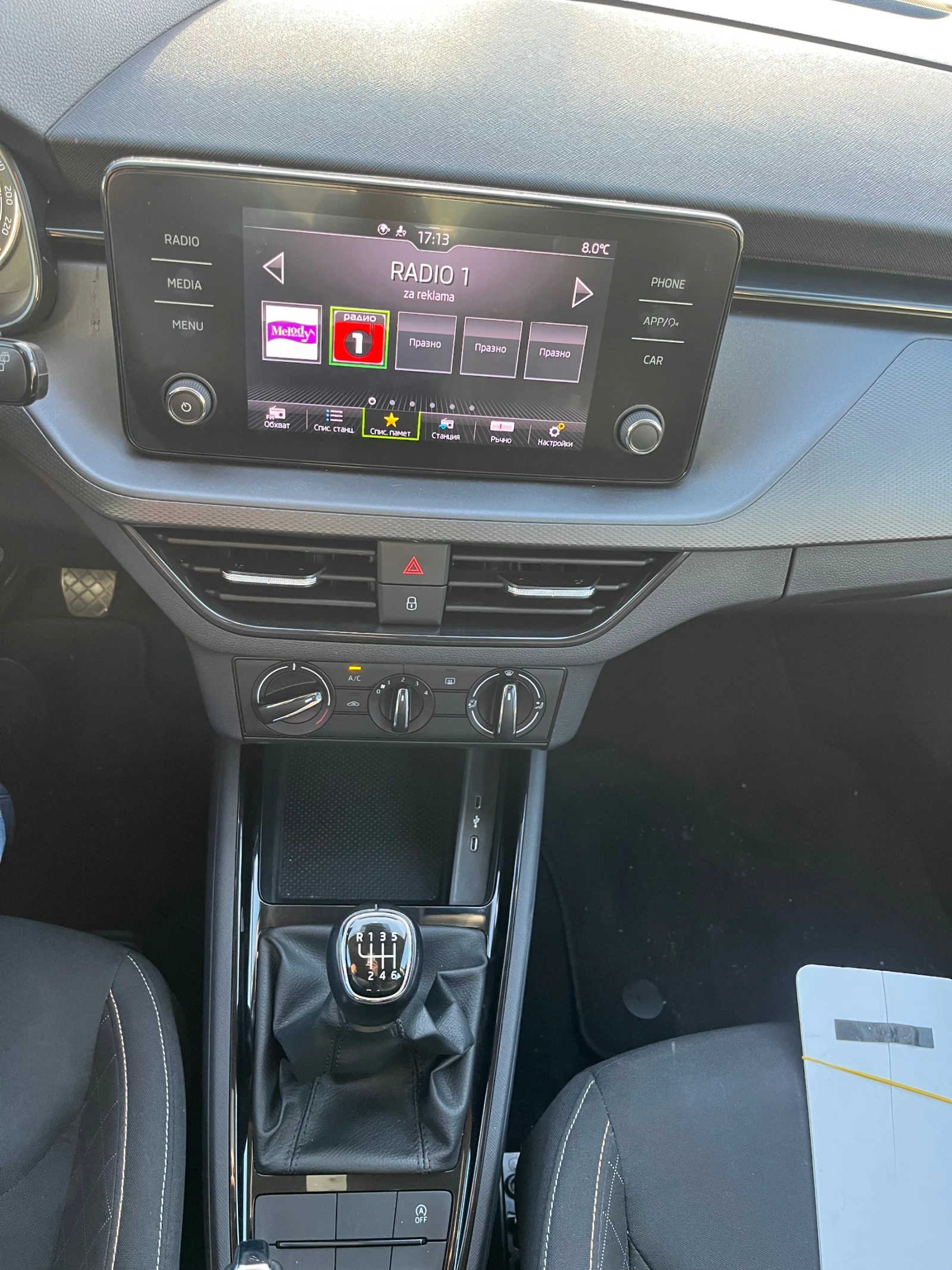 Skoda Kamiq 1.5 TSI | Mobile.bg � ����������� 10