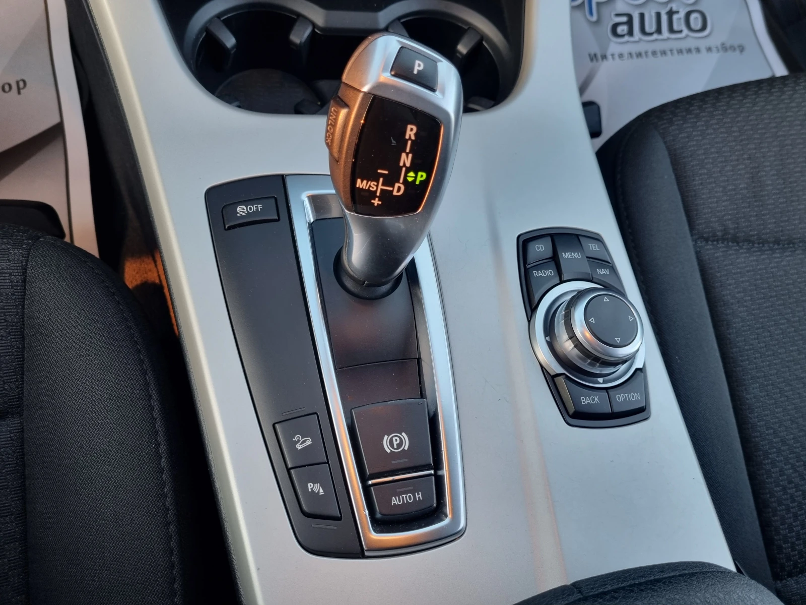 BMW X3 2.0D XDrive-АВТОМАТ= КСЕНОН, НАВИ, PDC, снимка 13 - Автомобили и джипове - 53833629