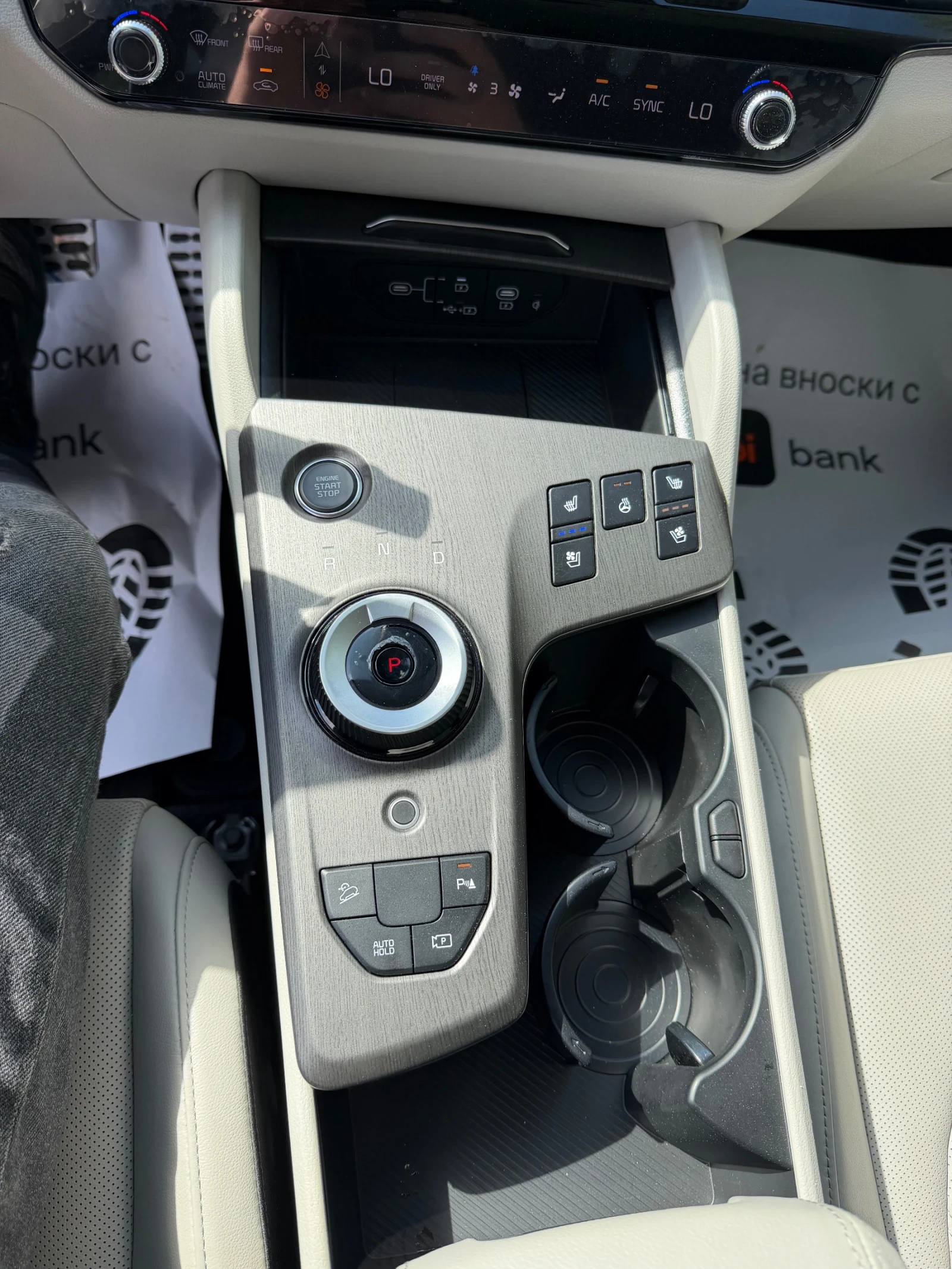 Kia Sportage НАЛИЧЕН* HYBRID* FULL* HEAD-UP* 360 * ОБШИТ САЛОН, снимка 9 - Автомобили и джипове - 54551765