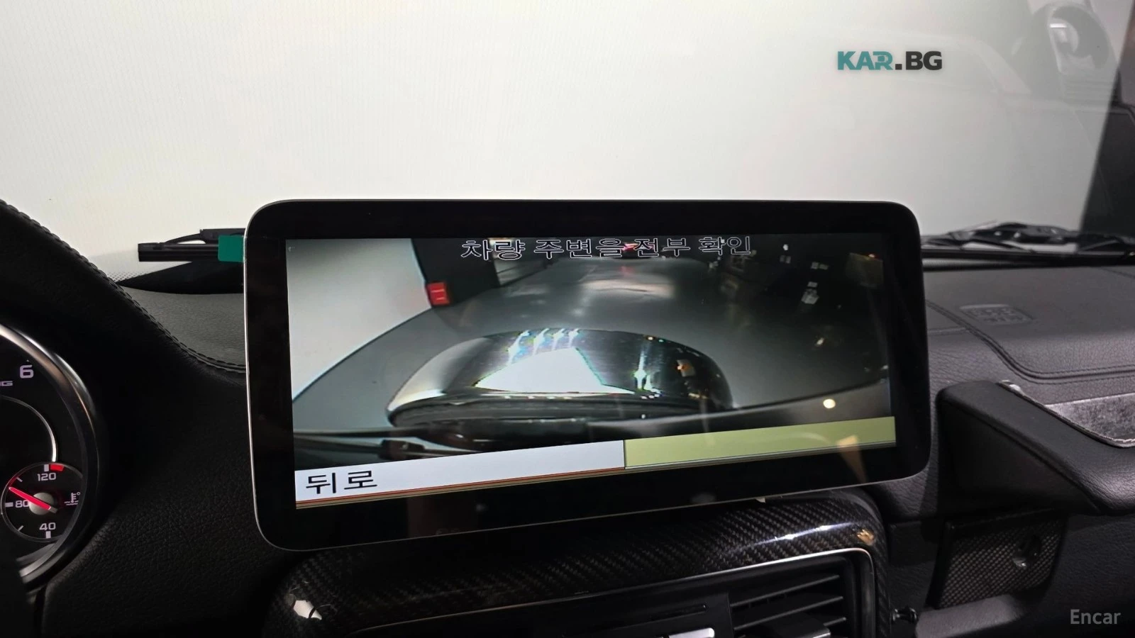 Mercedes-Benz G 63 AMG * 4MATIC* КОЖА* ПОДГРЕВ* ОБДУХВАНЕ* ШИБИДАХ* TV* F, снимка 14 - Автомобили и джипове - 54821909