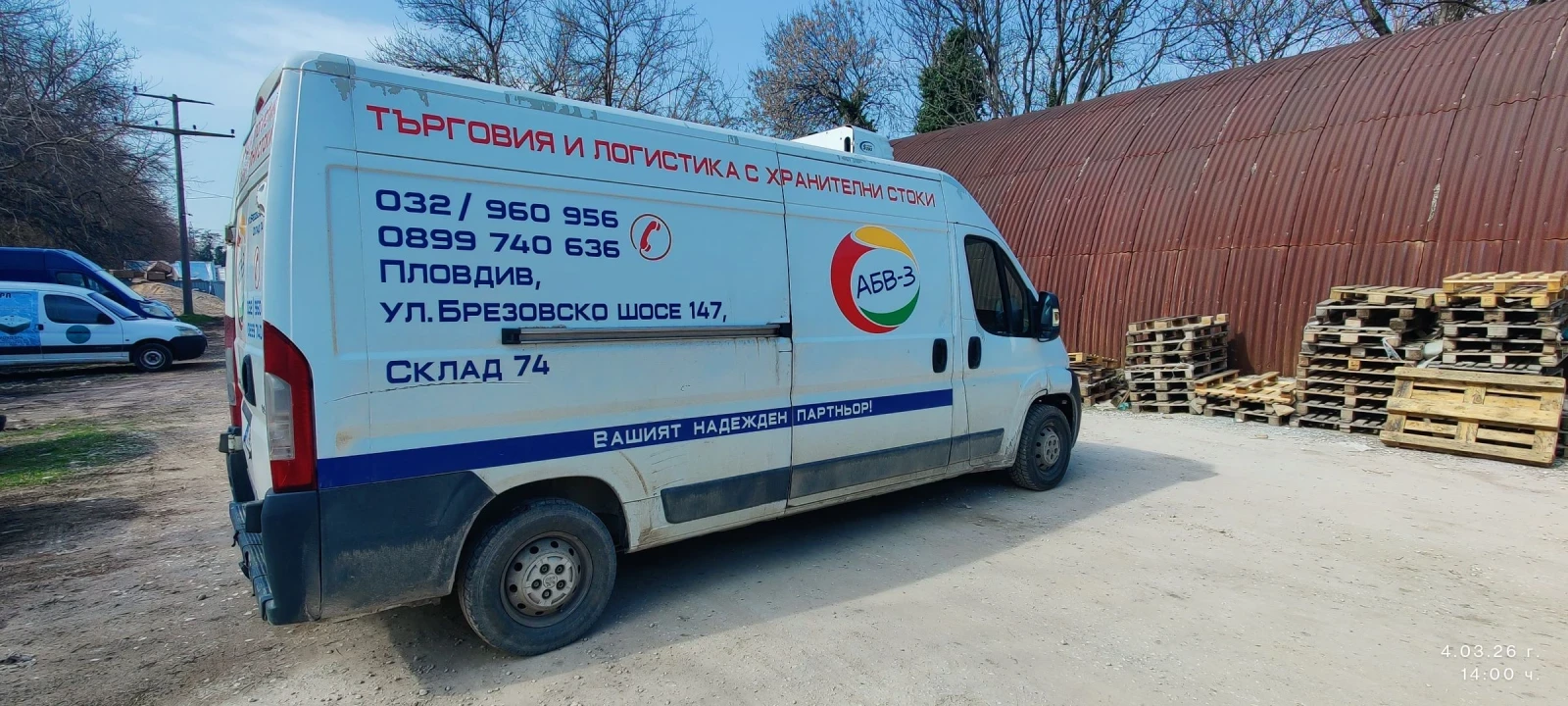 Peugeot Boxer, снимка 3 - Бусове и автобуси - 53708295