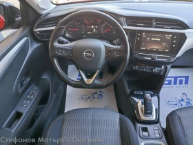 Opel Corsa Edition 1.2 бензин (100hp) AT8, снимка 10