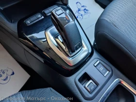 Opel Corsa Edition 1.2 бензин (100hp) AT8, снимка 14