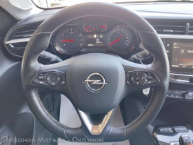 Opel Corsa Edition 1.2 бензин (100hp) AT8, снимка 9