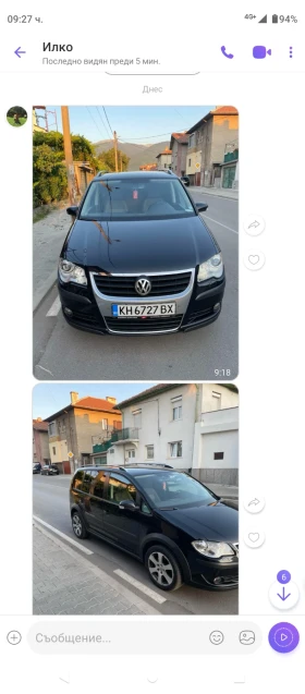     VW Touran