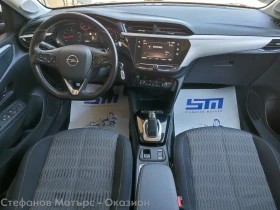 Opel Corsa Edition 1.2 ������ (100hp) AT8 | Mobile.bg � ����� ������ 11