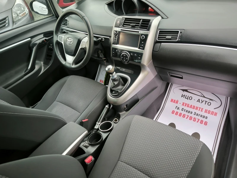 Toyota Verso 2, 0 D-4D 124k.6ck.НАВИ, КАМЕРА, ПАНОРАМ, ЕВРО5-5%, снимка 10 - Автомобили и джипове - 49117554