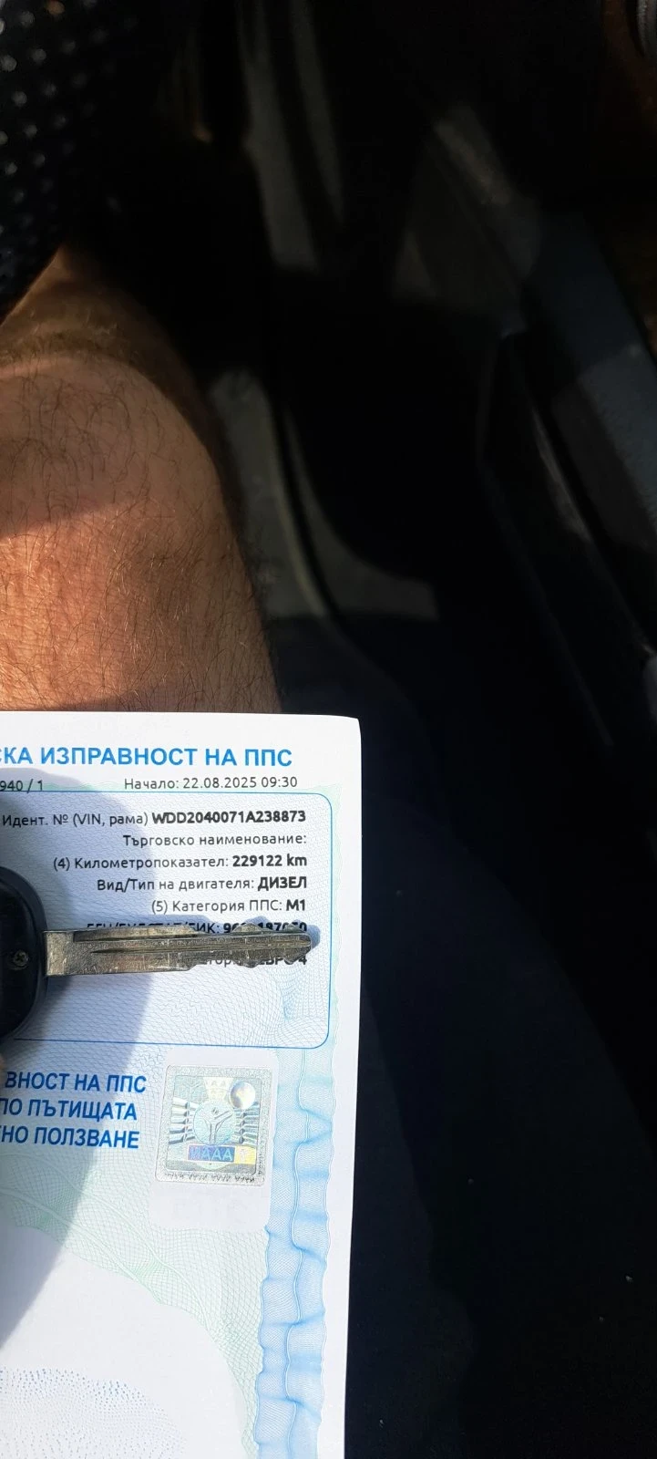 Mercedes-Benz C 200  | Mobile.bg   11