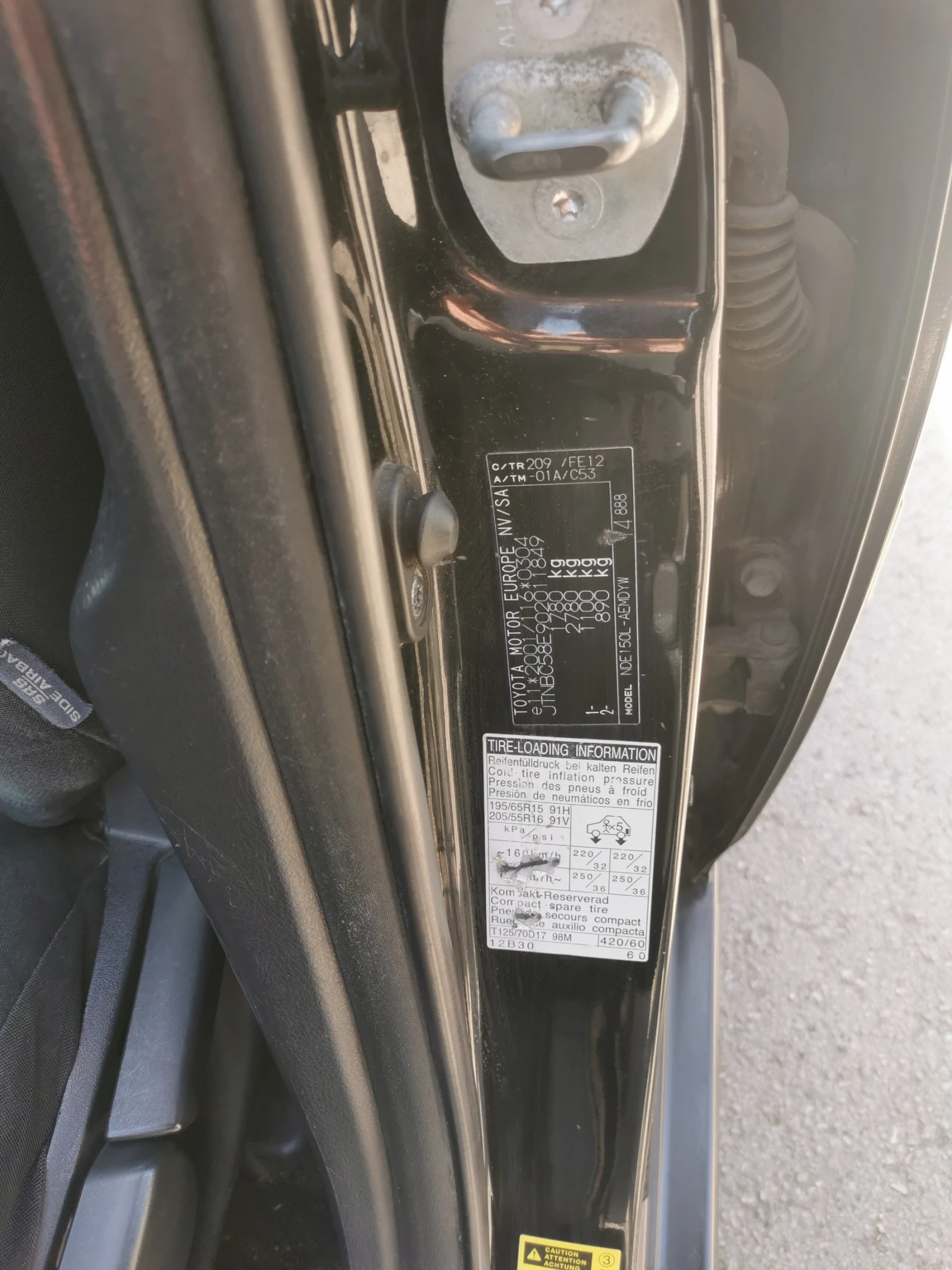 Toyota Corolla D4D | Mobile.bg � ����������� 9