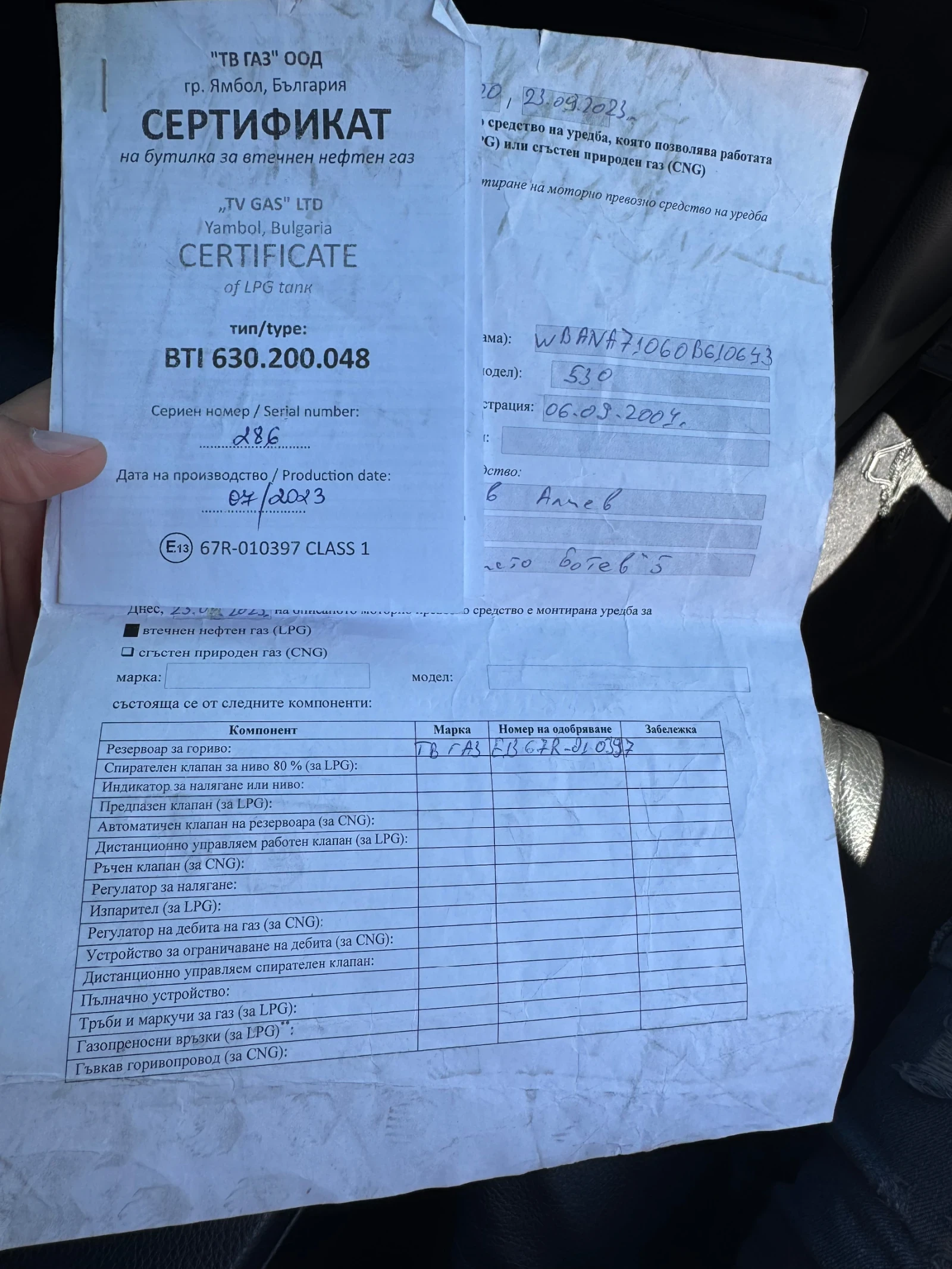 BMW 530 Газ бензин, снимка 13 - Автомобили и джипове - 54933110