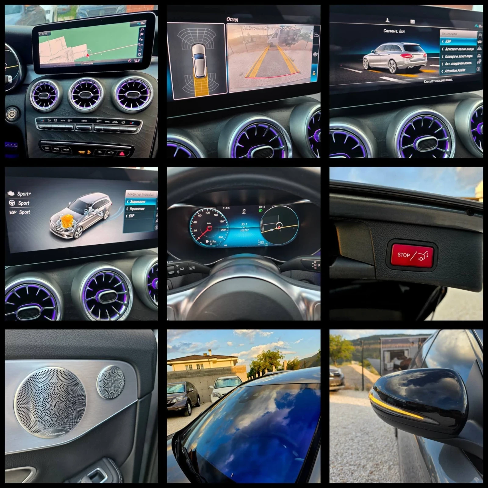 Mercedes-Benz C 300 AMG-Lein Sadow-Lein  C300d 245ks Burmester  | Mobile.bg � ����������� 9