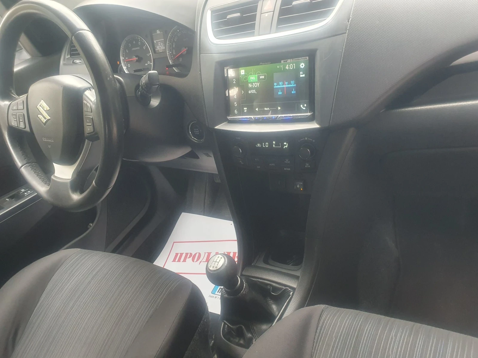 Suzuki Swift 1.3 FACE GAZ  START-STOP NAVI  PODGREV | Mobile.bg � ����������� 11