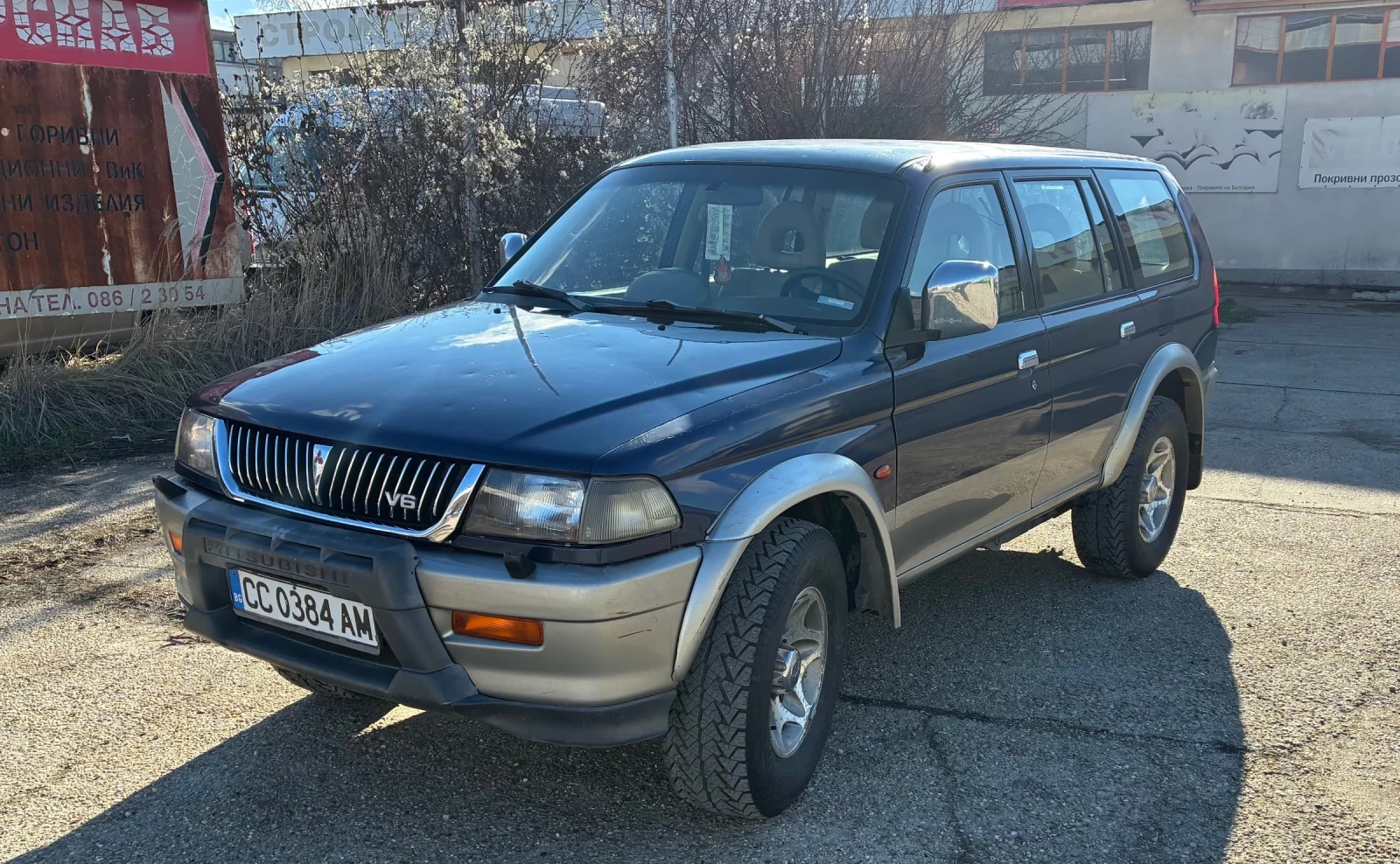 Mitsubishi Pajero sport undefined | Auto.bg — изображение 1